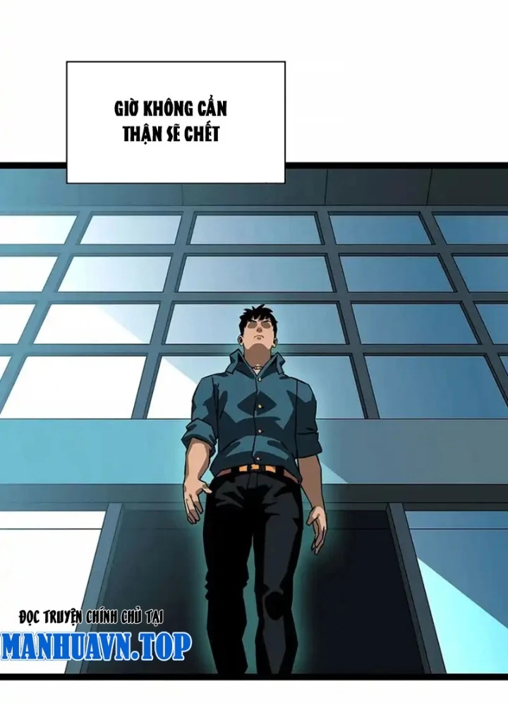 Vương Tạc Chapter 26 - 13