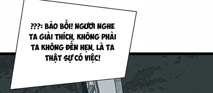 Vương Tạc Chapter 30 - 26