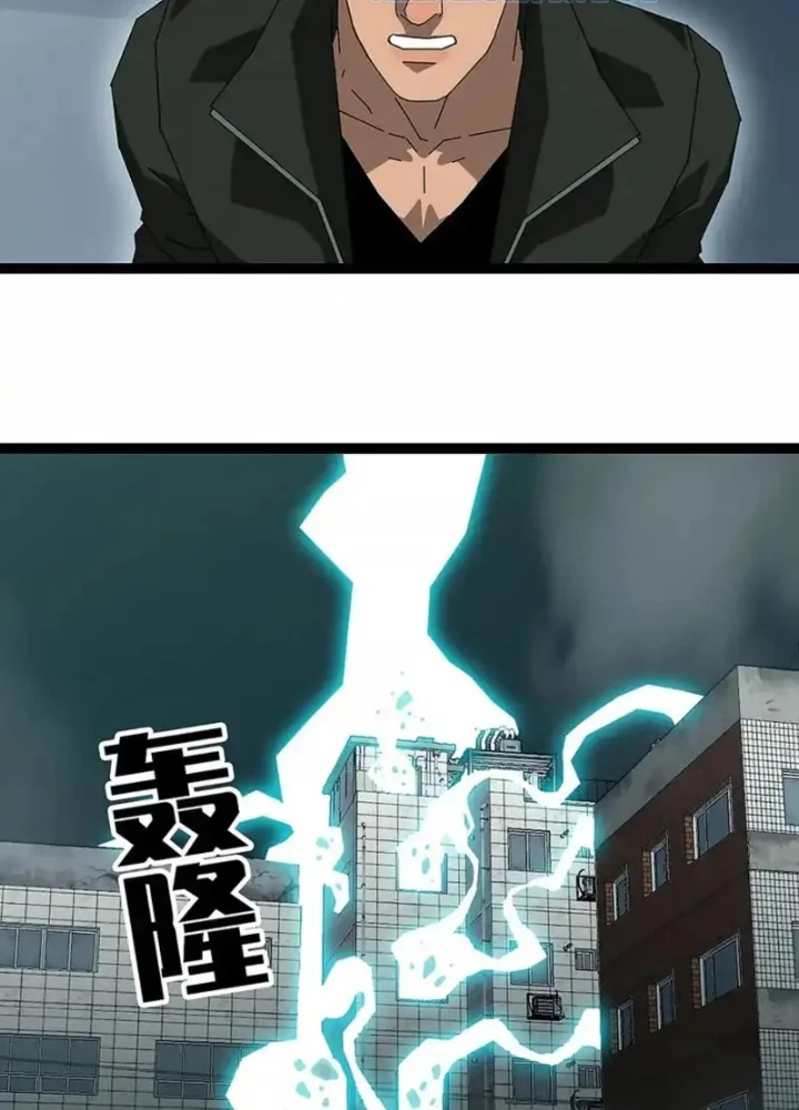 Vương Tạc Chapter 30 - 37