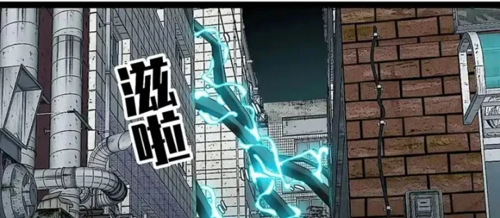 Vương Tạc Chapter 30 - 42