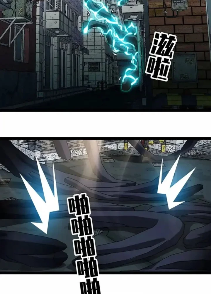 Vương Tạc Chapter 30 - 43