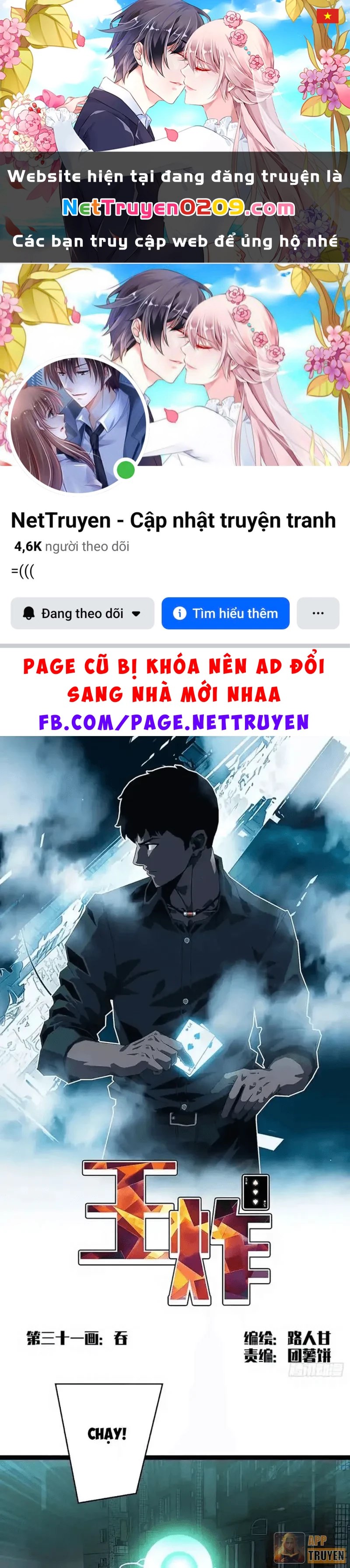 Vương Tạc Chapter 31 - 1