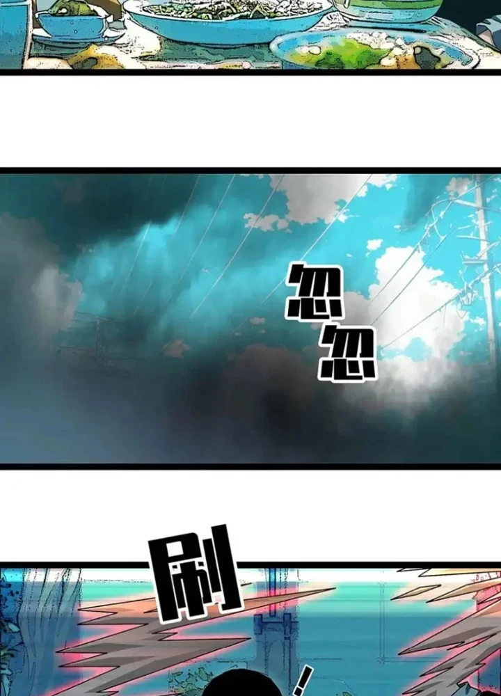 Vương Tạc Chapter 32 - 5