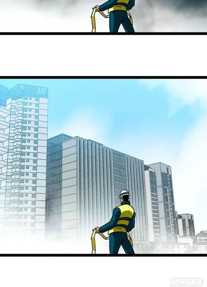 Vương Tạc Chapter 32 - 23