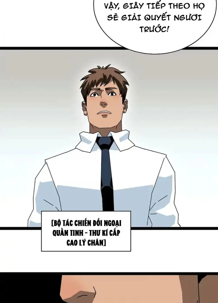 Vương Tạc Chapter 32 - 47