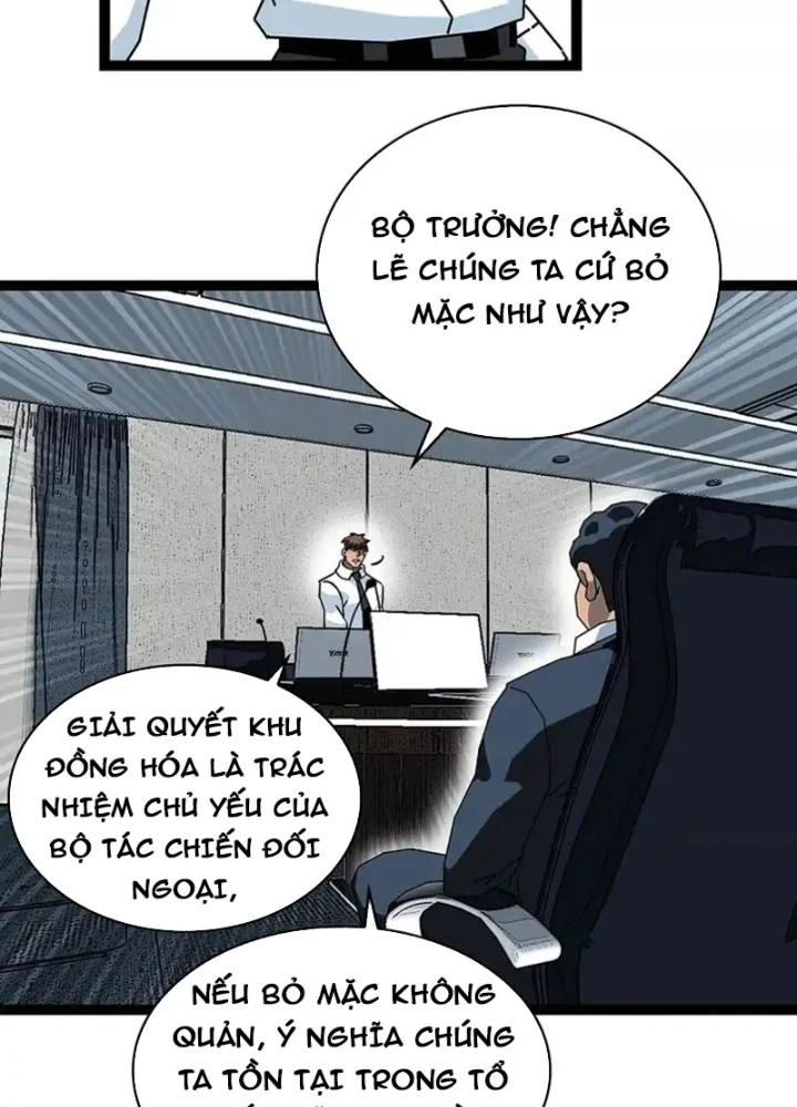 Vương Tạc Chapter 32 - 55