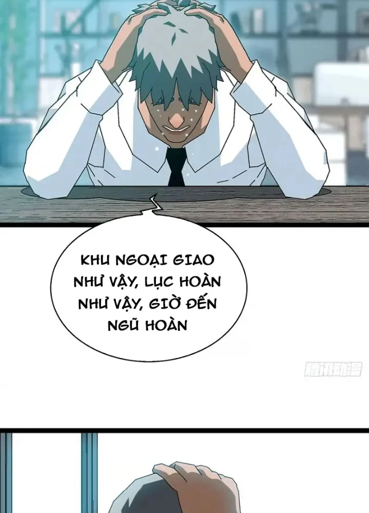 Vương Tạc Chapter 32 - 73