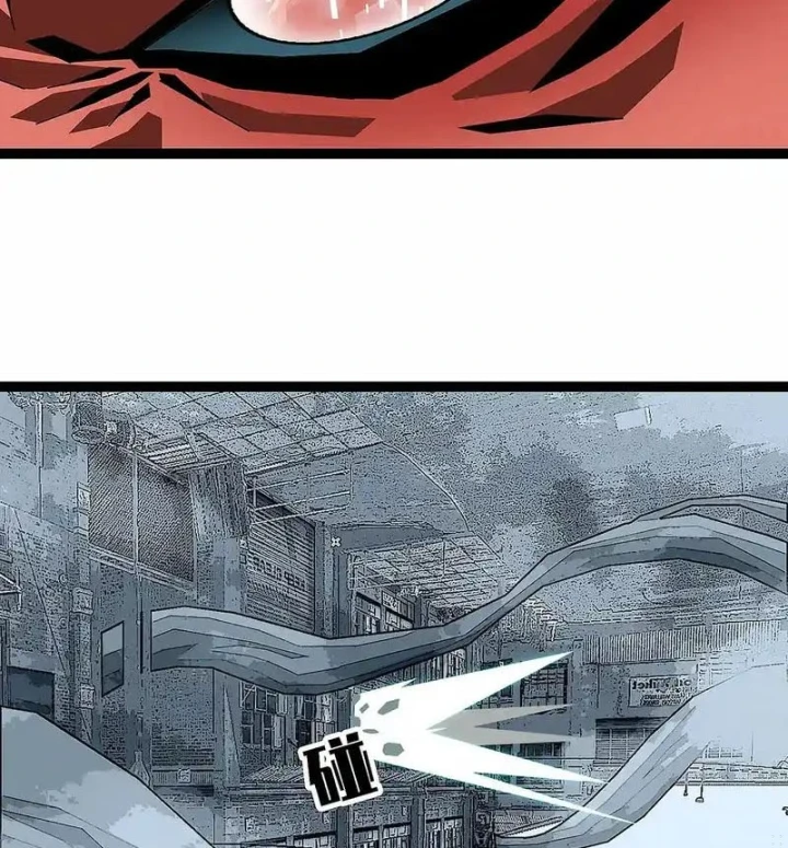 Vương Tạc Chapter 35 - 24