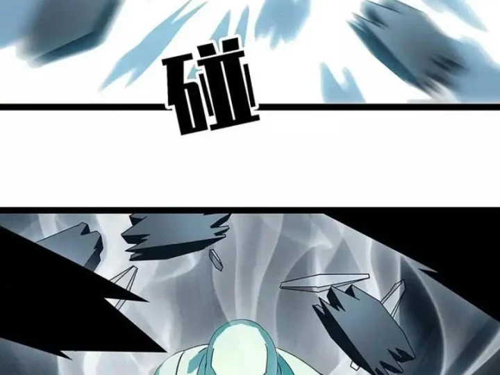 Vương Tạc Chapter 36 - 24