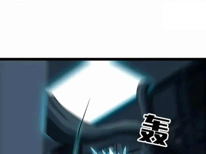 Vương Tạc Chapter 36 - 30