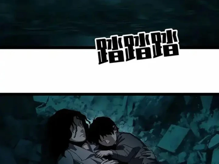 Vương Tạc Chapter 36 - 61