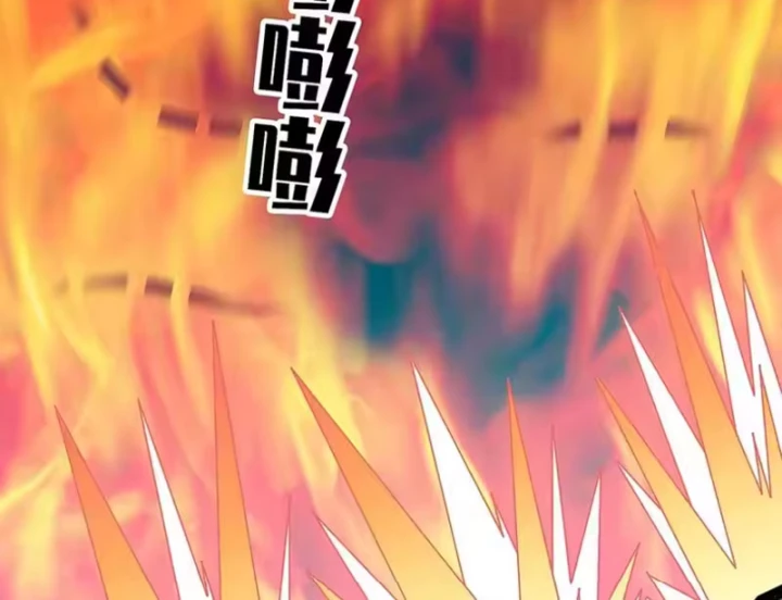 Vương Tạc Chapter 38 - 6