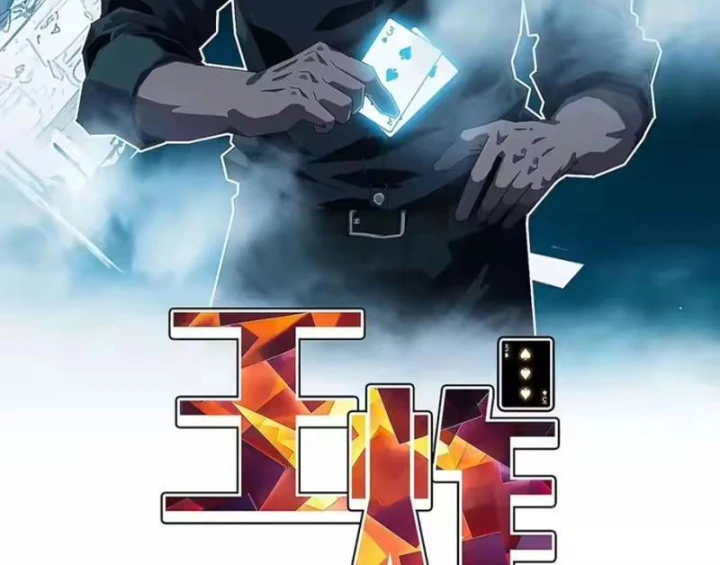 Vương Tạc Chapter 39 - 2