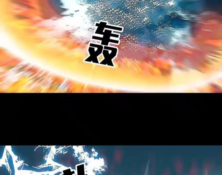 Vương Tạc Chapter 39 - 14