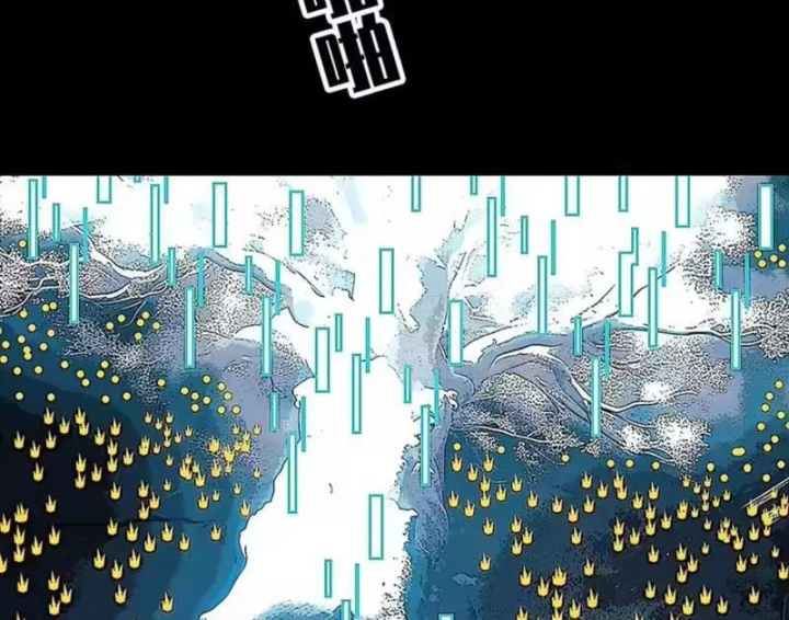 Vương Tạc Chapter 39 - 17