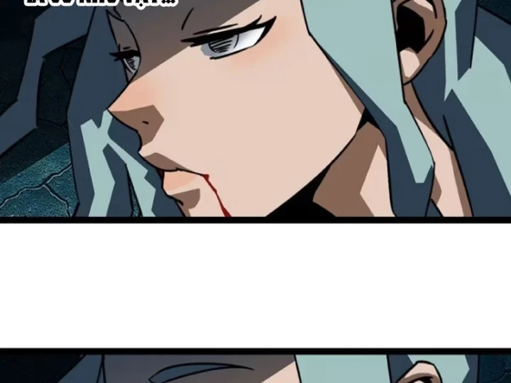 Vương Tạc Chapter 40 - 22