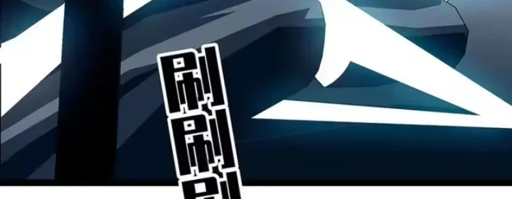 Vương Tạc Chapter 41 - 26