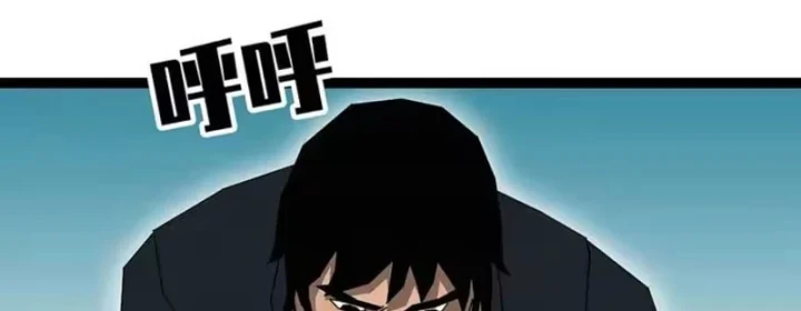 Vương Tạc Chapter 41 - 30