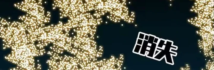 Vương Tạc Chapter 41 - 73