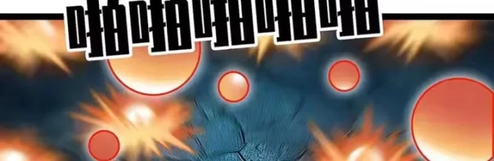 Vương Tạc Chapter 41 - 79