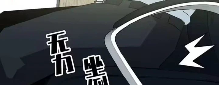 Vương Tạc Chapter 42 - 92