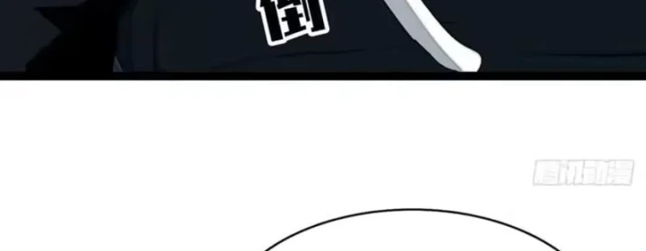 Vương Tạc Chapter 42 - 93