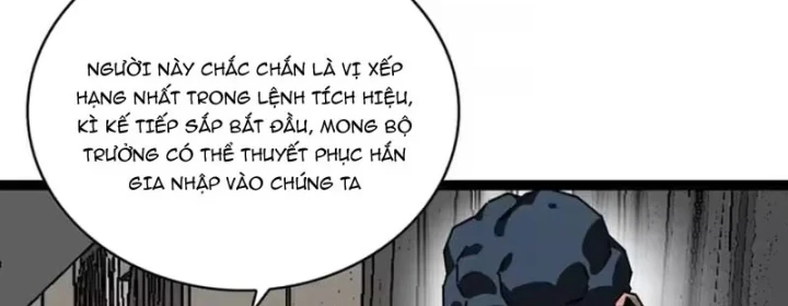 Vương Tạc Chapter 42 - 103