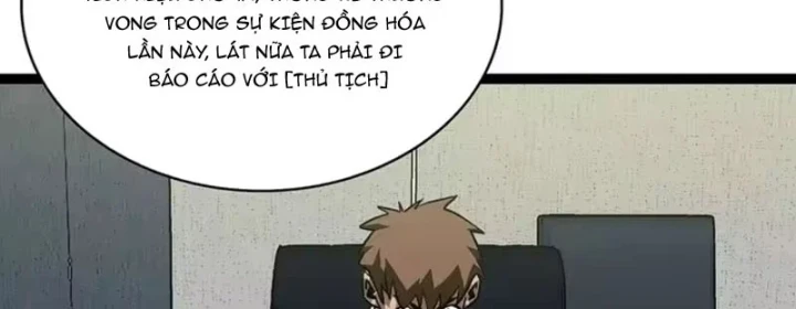 Vương Tạc Chapter 42 - 107