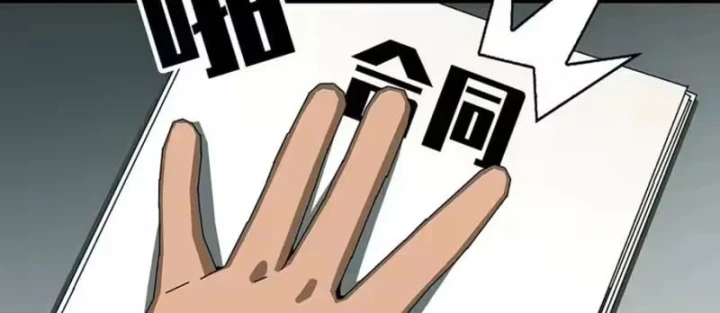 Vương Tạc Chapter 43 - 107