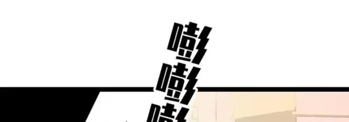 Vương Tạc Chapter 45 - 103