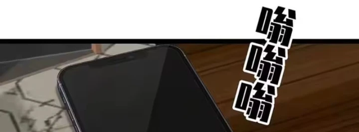 Vương Tạc Chapter 46 - 23