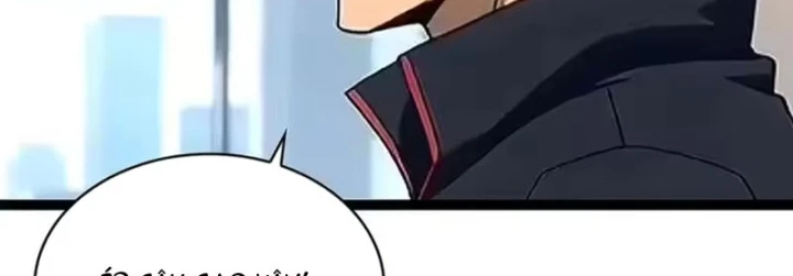 Vương Tạc Chapter 46 - 104