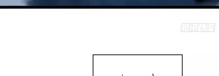 Vương Tạc Chapter 48 - 106