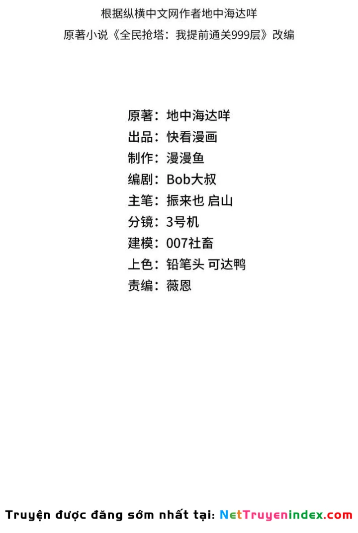 Toàn Dân Đoạt Tháp: Ta Đã Sớm Thông Qua Tầng 999 Chapter 18 - 13