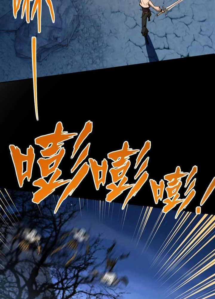 Toàn Dân Đoạt Tháp: Ta Đã Sớm Thông Qua Tầng 999 Chapter 19 - 37