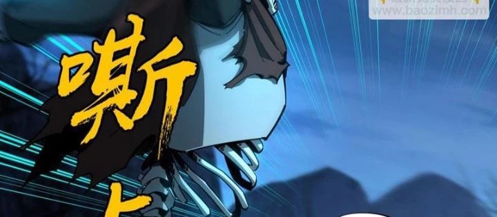 Toàn Dân Đoạt Tháp: Ta Đã Sớm Thông Qua Tầng 999 Chapter 19 - 82