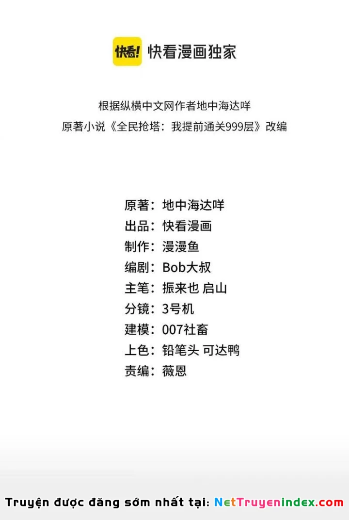 Toàn Dân Đoạt Tháp: Ta Đã Sớm Thông Qua Tầng 999 Chapter 20 - 15