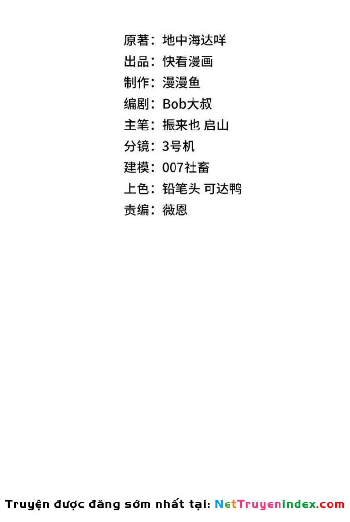 Toàn Dân Đoạt Tháp: Ta Đã Sớm Thông Qua Tầng 999 Chapter 21 - 13