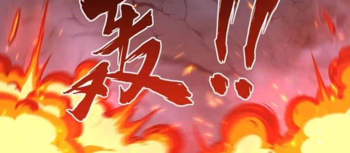 Toàn Dân Đoạt Tháp: Ta Đã Sớm Thông Qua Tầng 999 Chapter 21 - 120