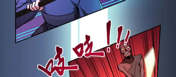 Toàn Dân Đoạt Tháp: Ta Đã Sớm Thông Qua Tầng 999 Chapter 21 - 130