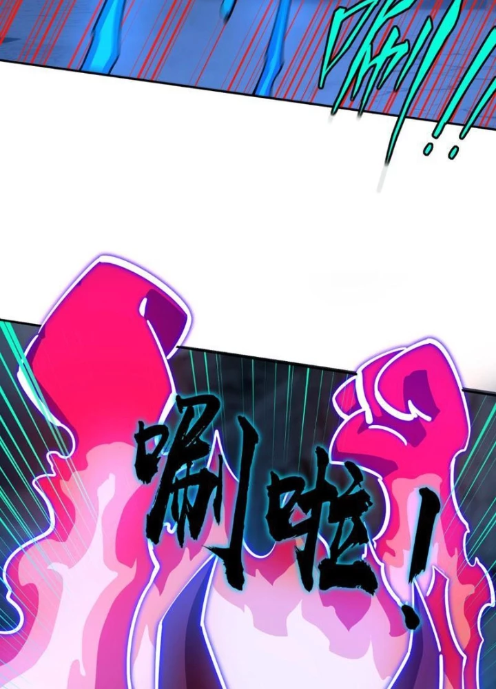 Toàn Dân Đoạt Tháp: Ta Đã Sớm Thông Qua Tầng 999 Chapter 22 - 25