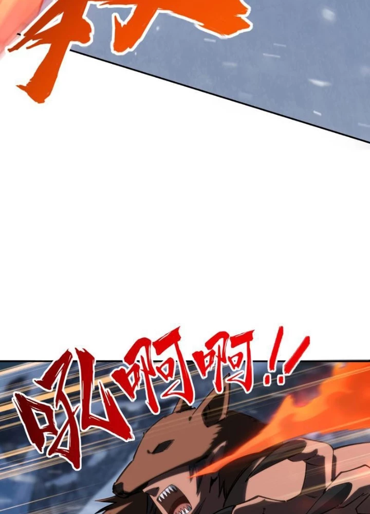 Toàn Dân Đoạt Tháp: Ta Đã Sớm Thông Qua Tầng 999 Chapter 22 - 95