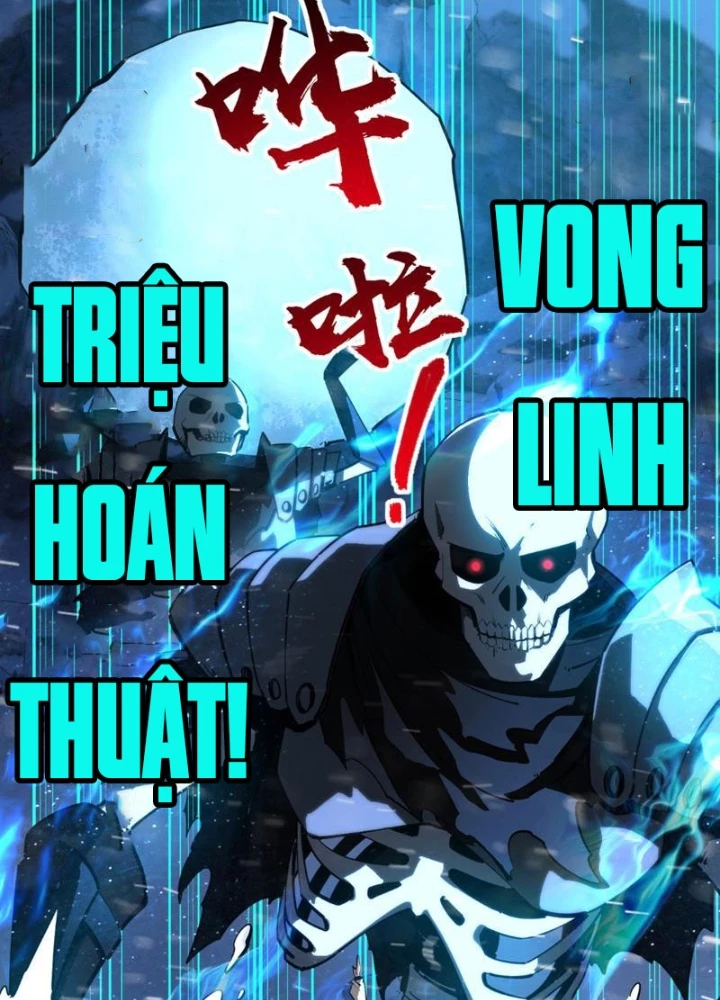 Toàn Dân Đoạt Tháp: Ta Đã Sớm Thông Qua Tầng 999 Chapter 22 - 105