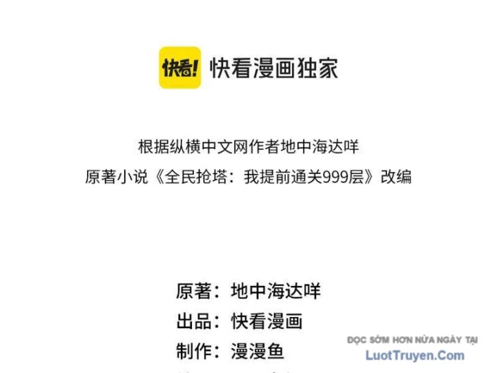 Toàn Dân Đoạt Tháp: Ta Đã Sớm Thông Qua Tầng 999 Chapter 23 - 15