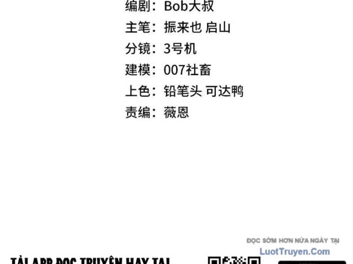 Toàn Dân Đoạt Tháp: Ta Đã Sớm Thông Qua Tầng 999 Chapter 23 - 16