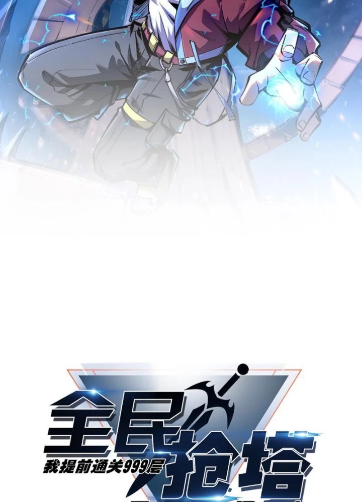 Toàn Dân Đoạt Tháp: Ta Đã Sớm Thông Qua Tầng 999 Chapter 24 - 39