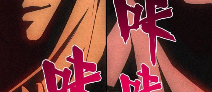 Toàn Dân Đoạt Tháp: Ta Đã Sớm Thông Qua Tầng 999 Chapter 24 - 104