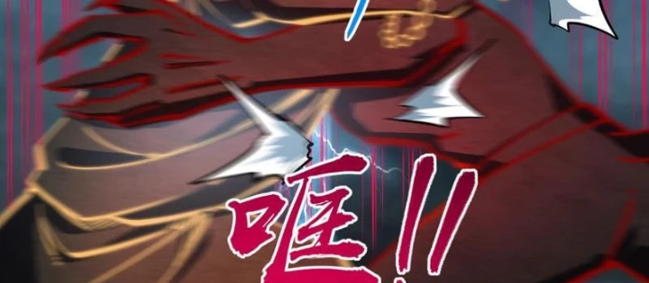 Toàn Dân Đoạt Tháp: Ta Đã Sớm Thông Qua Tầng 999 Chapter 24 - 108