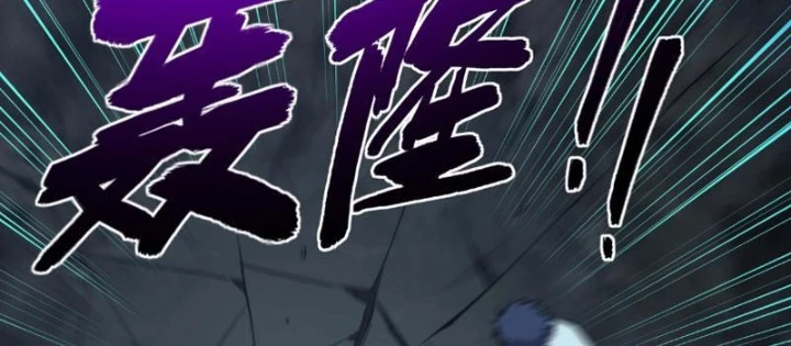 Toàn Dân Đoạt Tháp: Ta Đã Sớm Thông Qua Tầng 999 Chapter 24 - 128