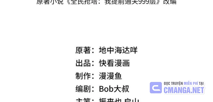 Toàn Dân Đoạt Tháp: Ta Đã Sớm Thông Qua Tầng 999 Chapter 25 - 10